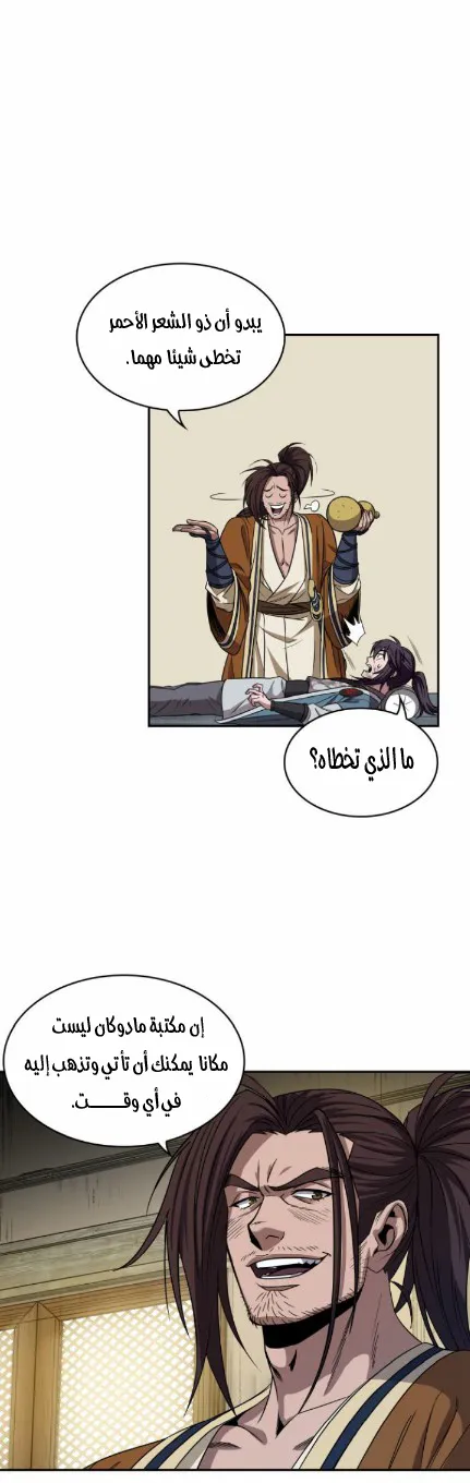 الصفحة 13 من 49
