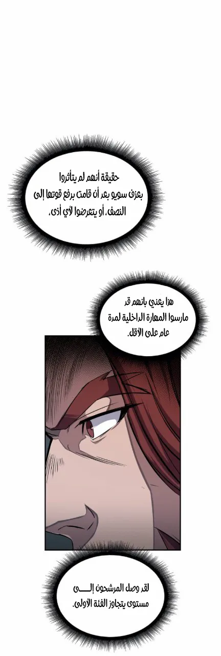 الصفحة 46 من 49