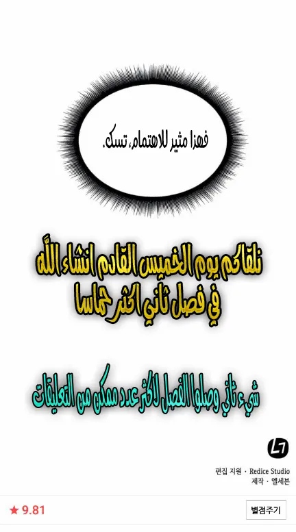 الصفحة 49 من 49