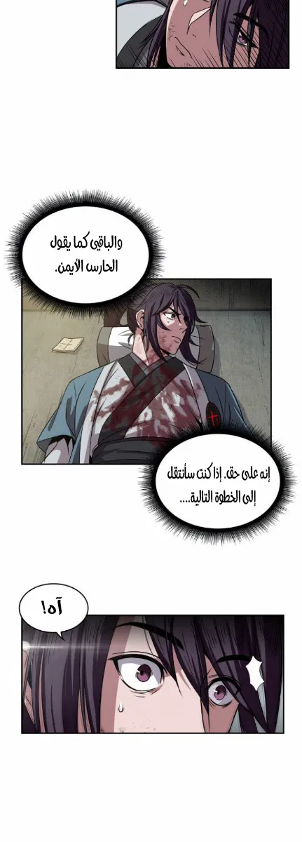 الصفحة 11 من 49