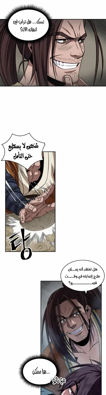 الصفحة 10 من 49