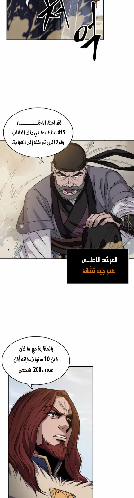 الصفحة 36 من 49