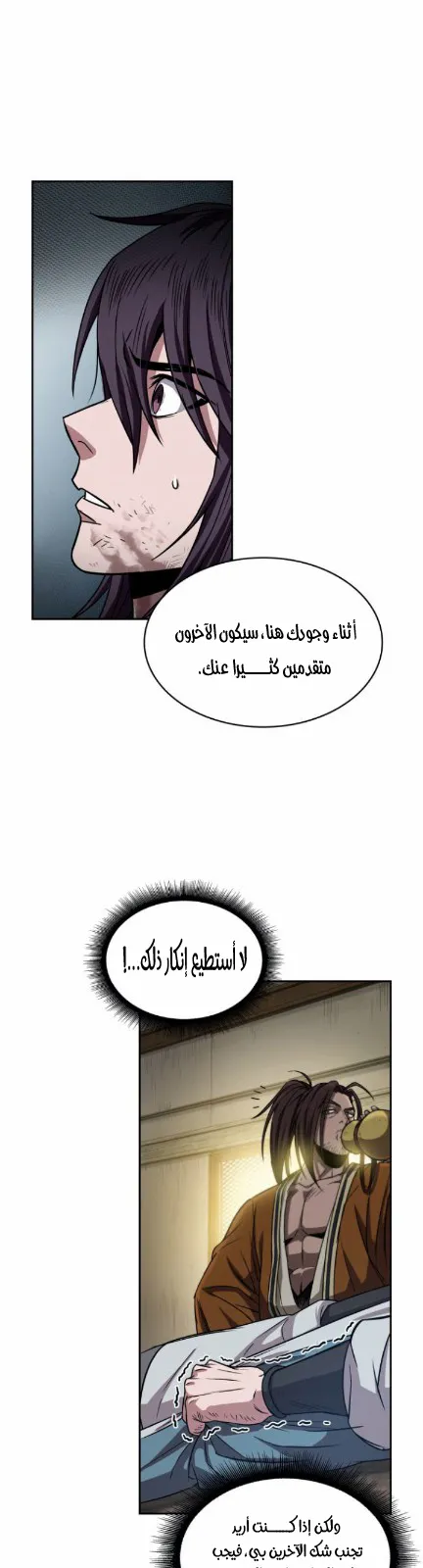 الصفحة 3 من 49