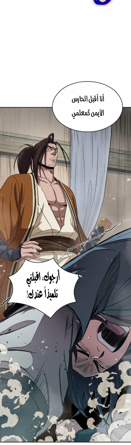 الصفحة 24 من 49
