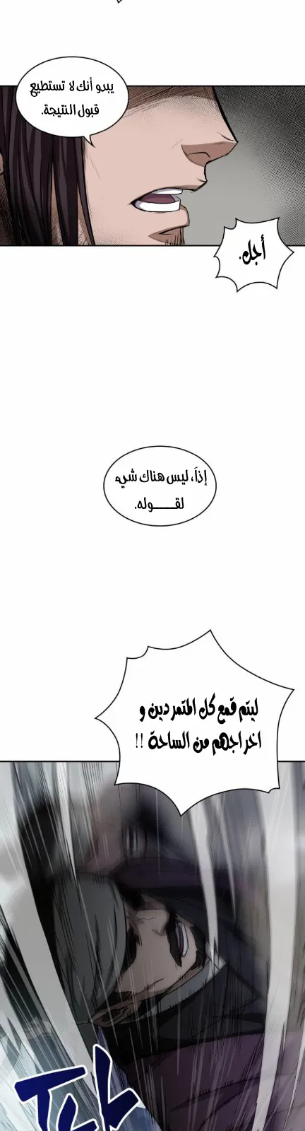الصفحة 39 من 49