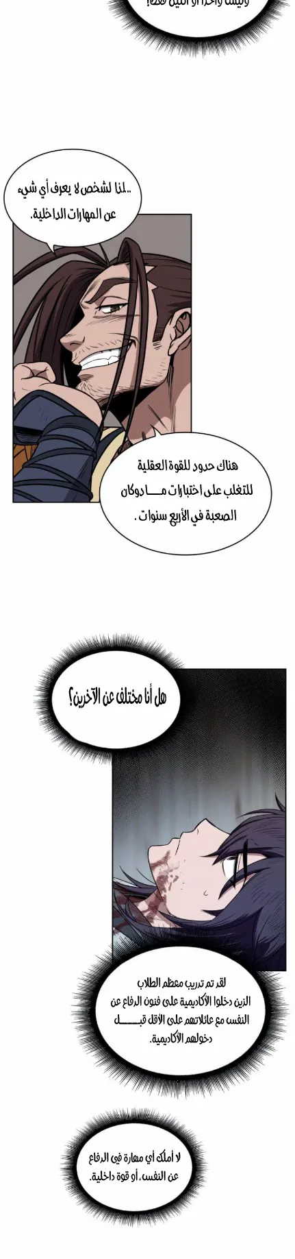 الصفحة 19 من 49