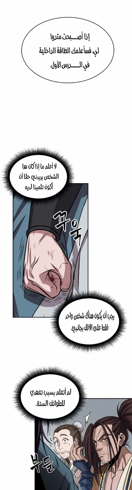 الصفحة 22 من 49