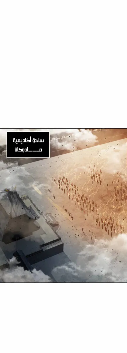 الصفحة 34 من 49