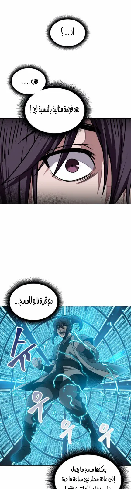 الصفحة 18 من 49