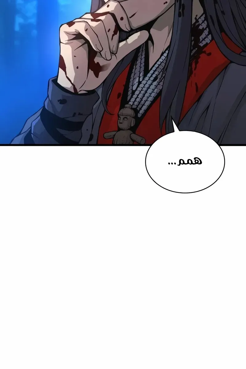 الصفحة 55 من 130