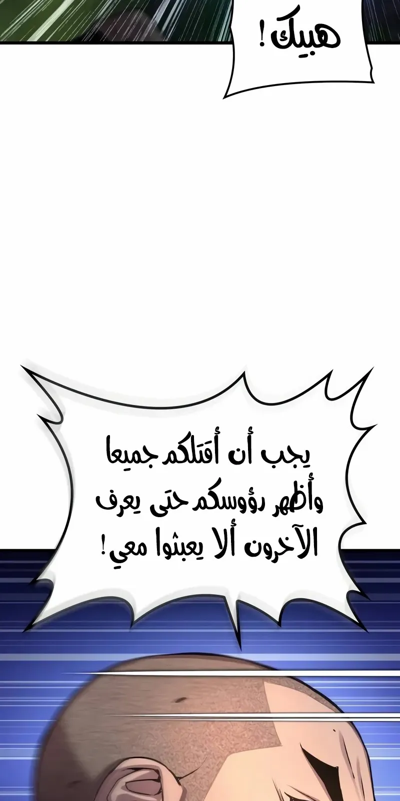 الصفحة 92 من 130