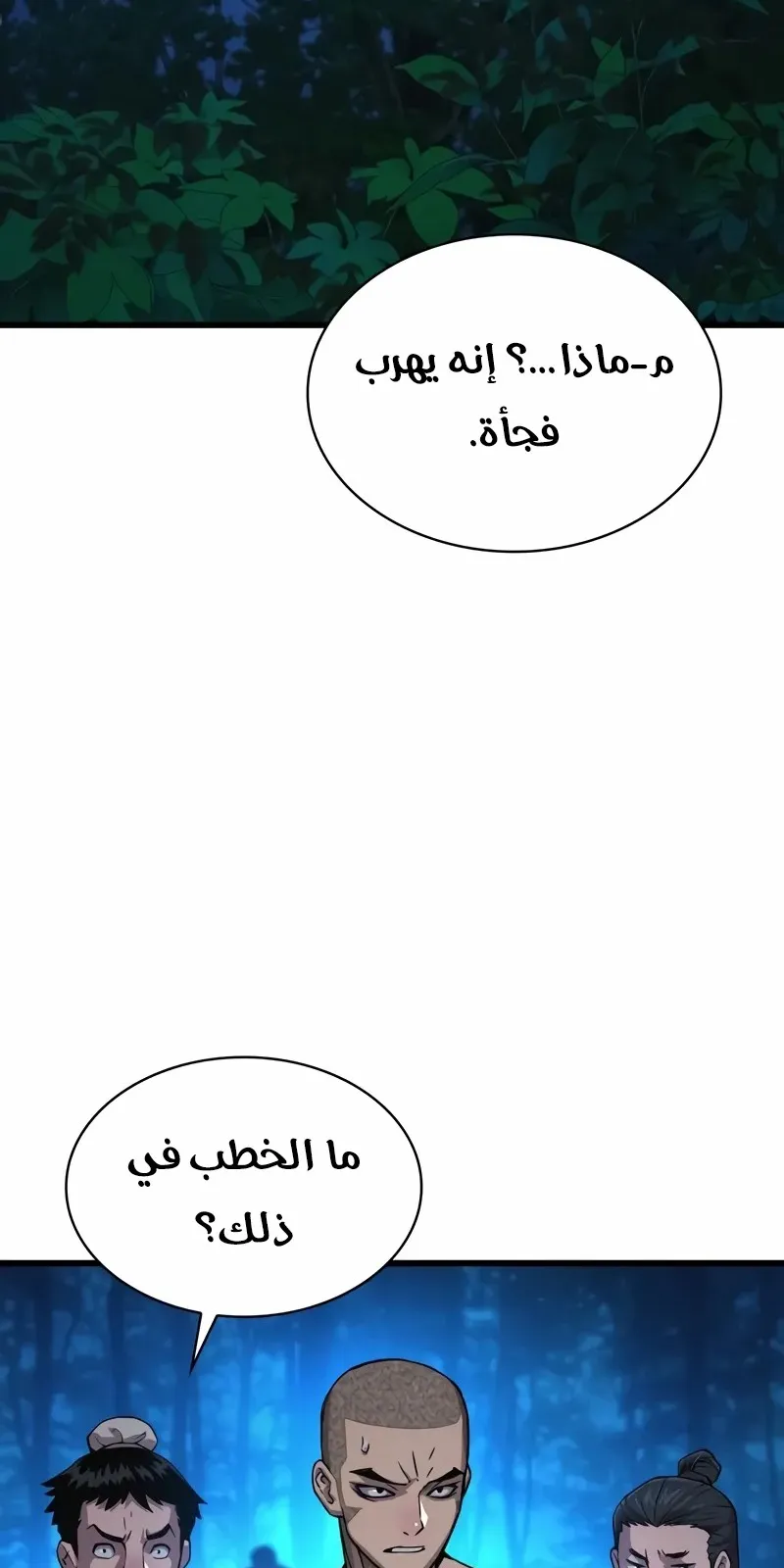 الصفحة 122 من 130
