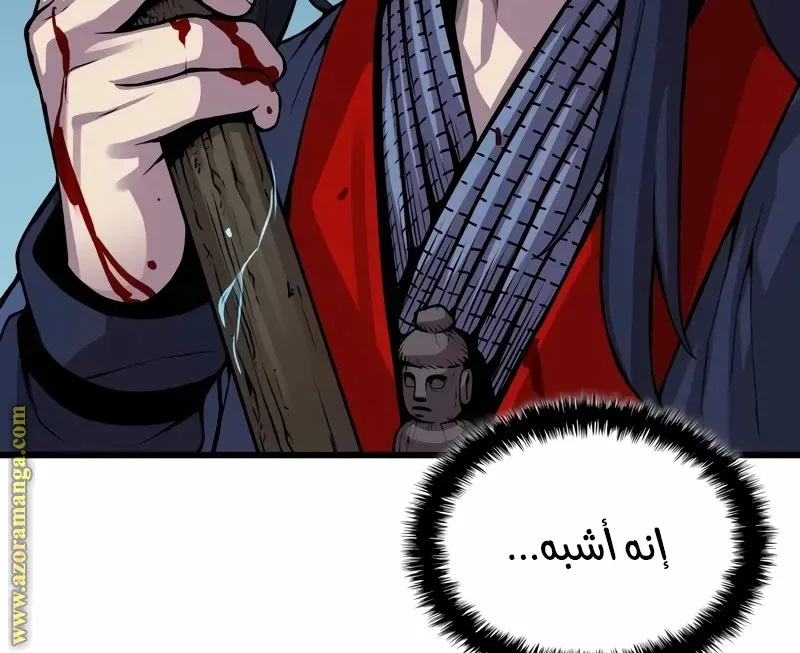 الصفحة 71 من 130