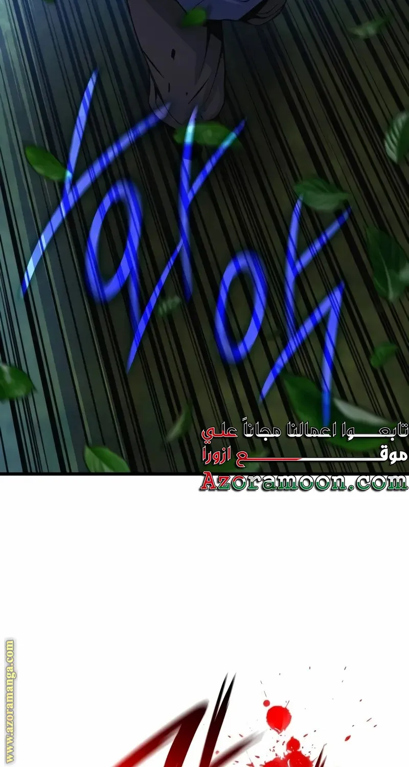 الصفحة 96 من 130