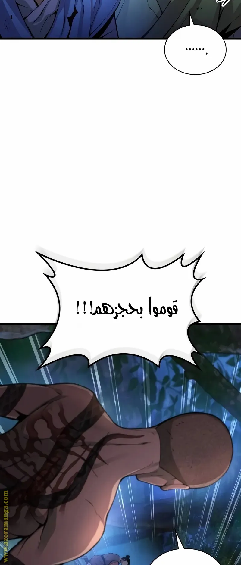 الصفحة 87 من 130