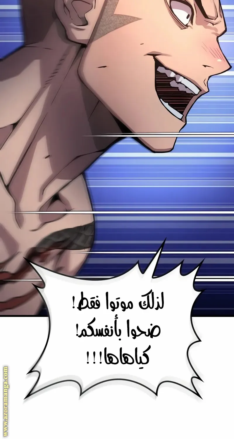 الصفحة 93 من 130