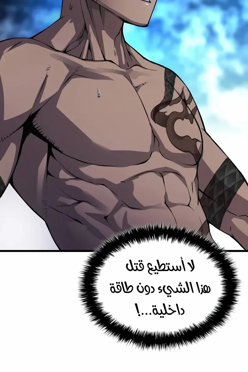 الصفحة 106 من 130