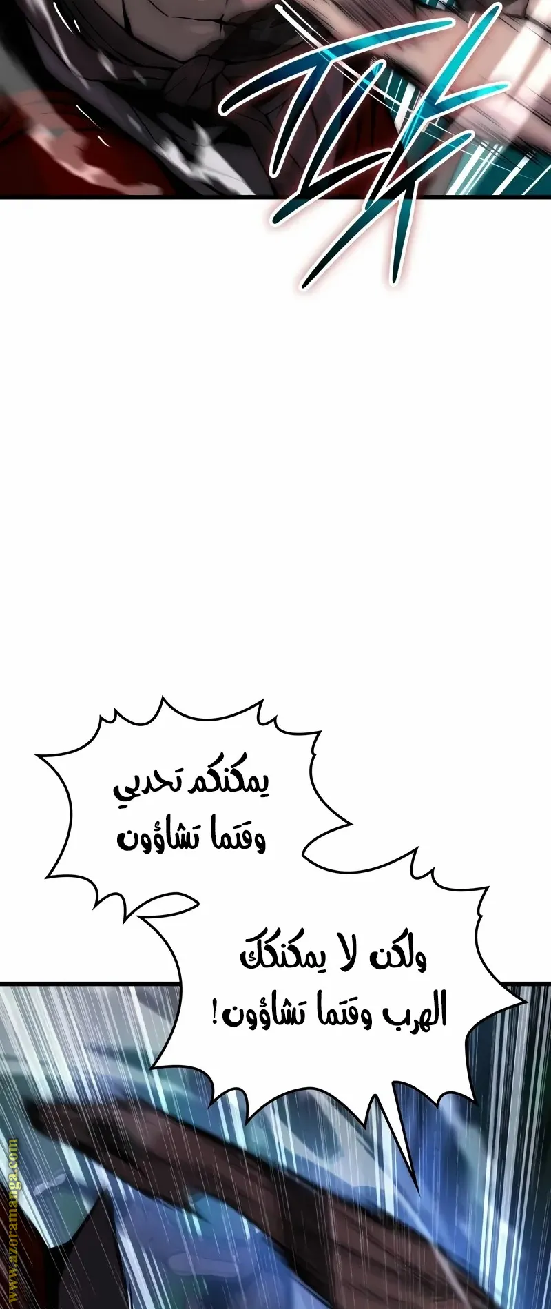 الصفحة 90 من 130