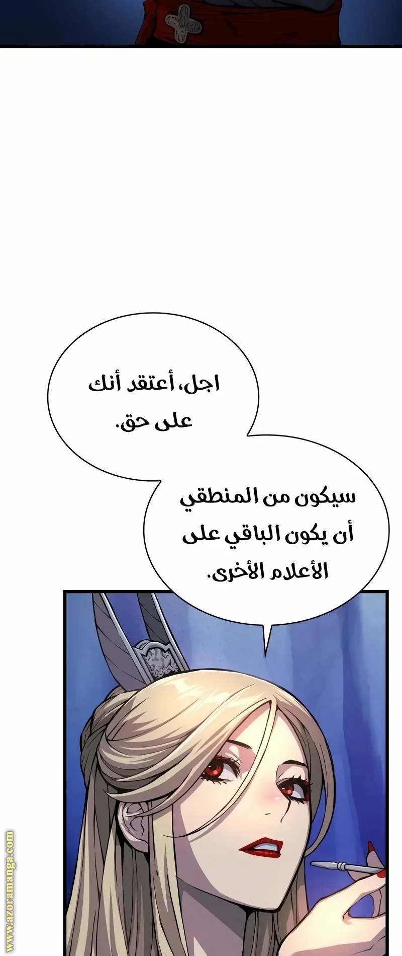 الصفحة 57 من 130