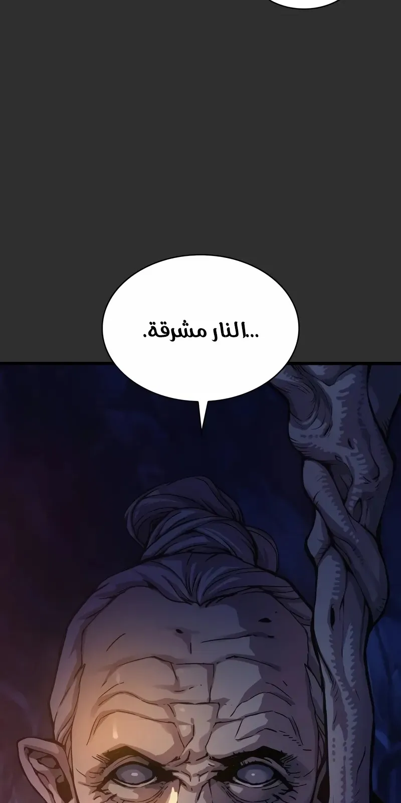 الصفحة 11 من 130