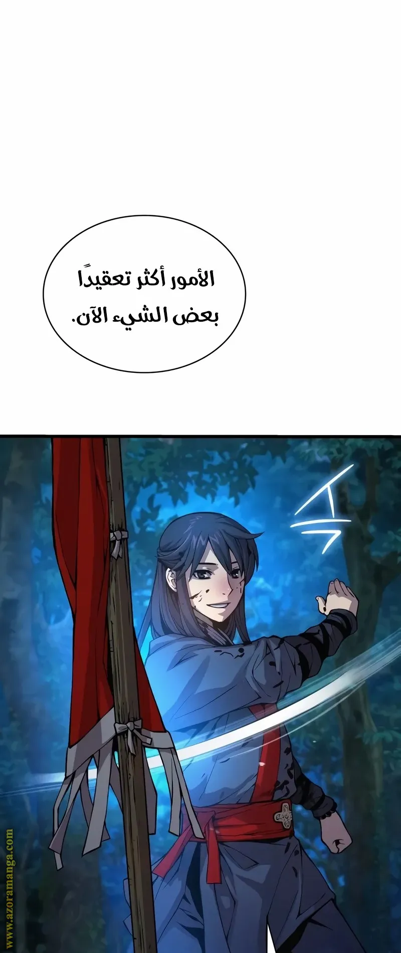 الصفحة 63 من 130