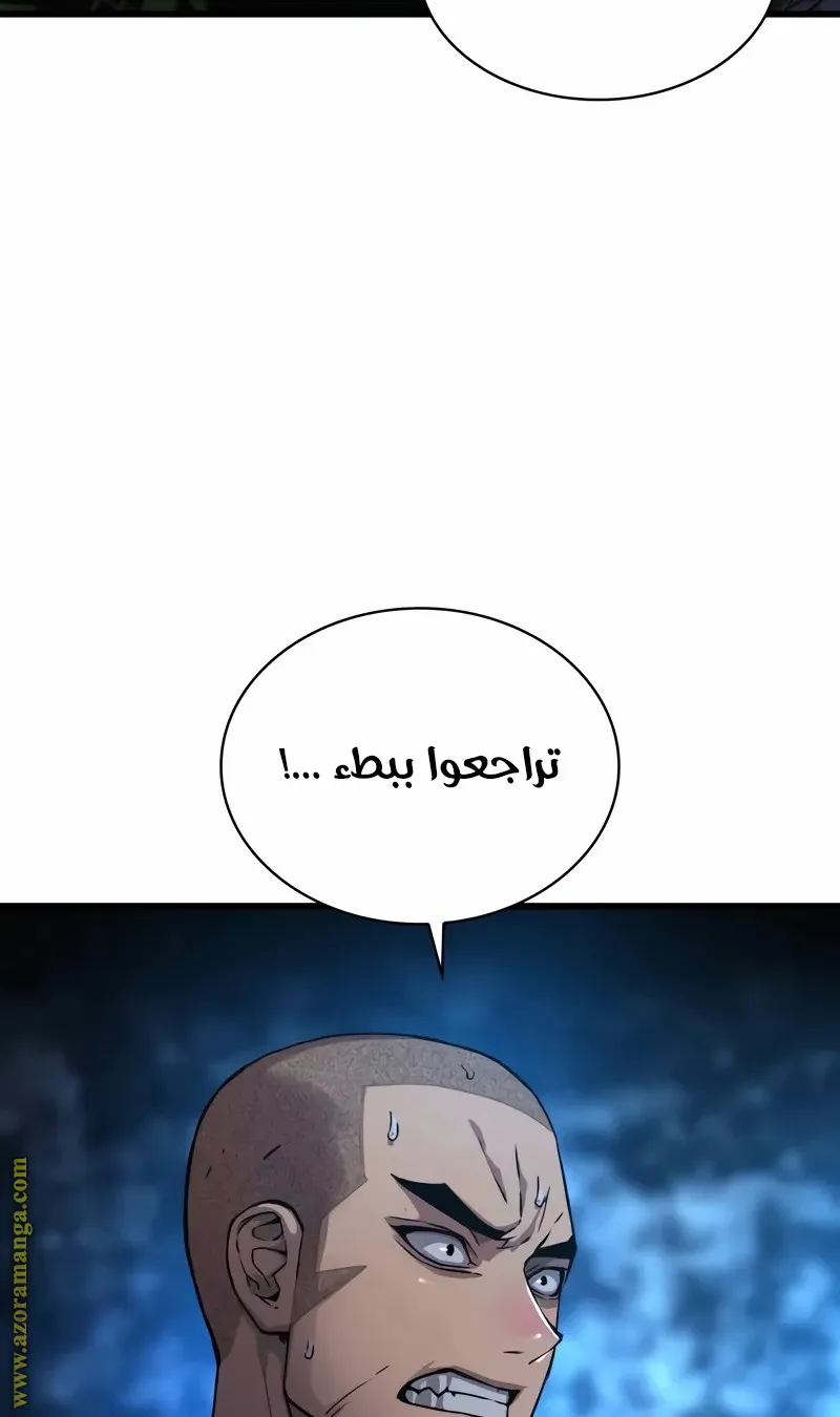 الصفحة 105 من 130