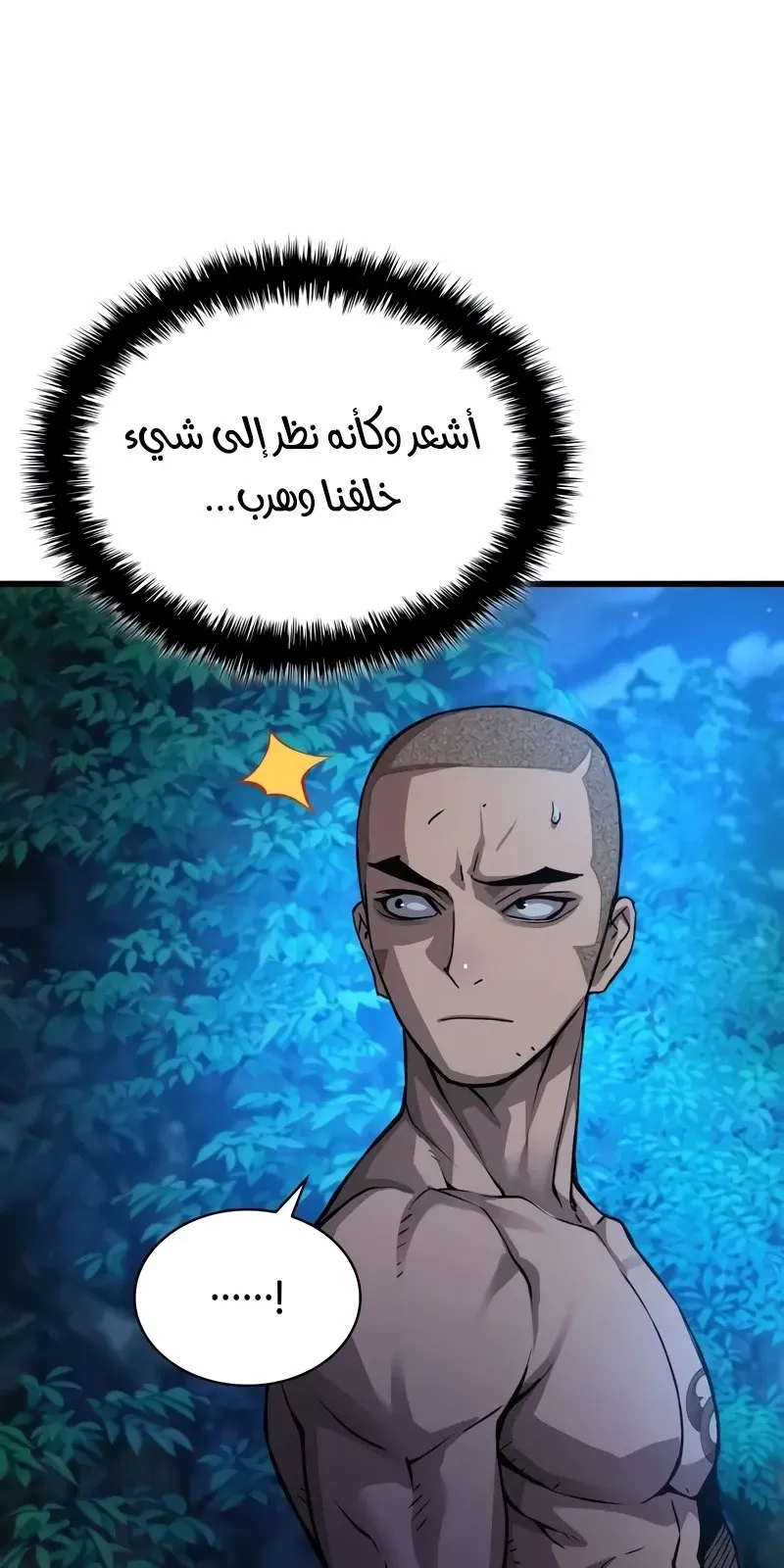 الصفحة 124 من 130