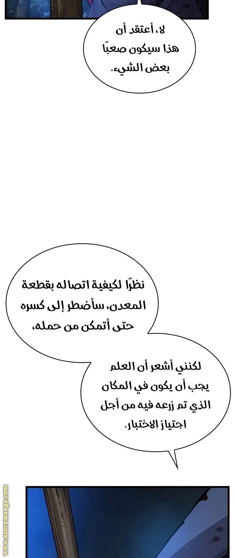 الصفحة 41 من 130