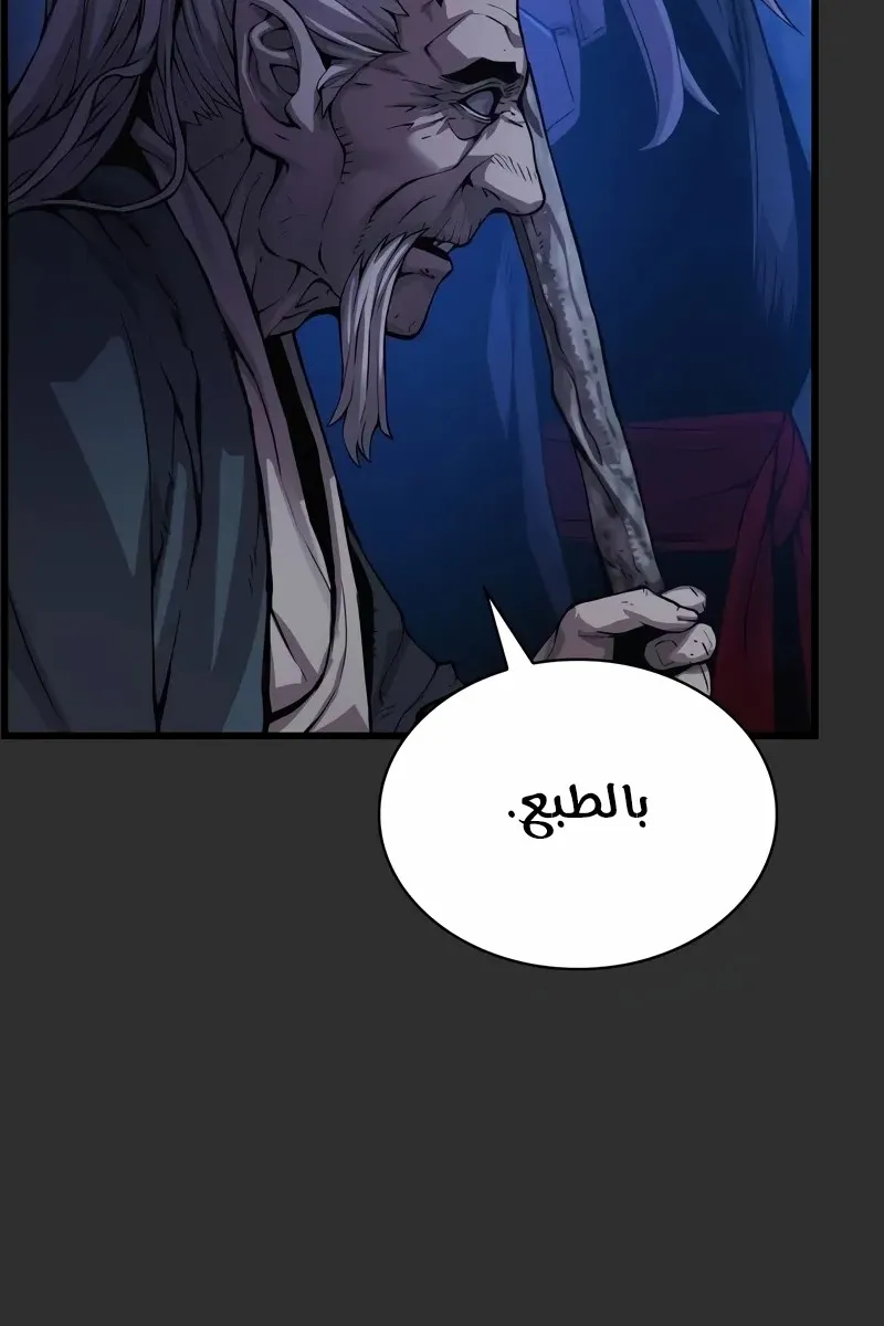 الصفحة 19 من 130