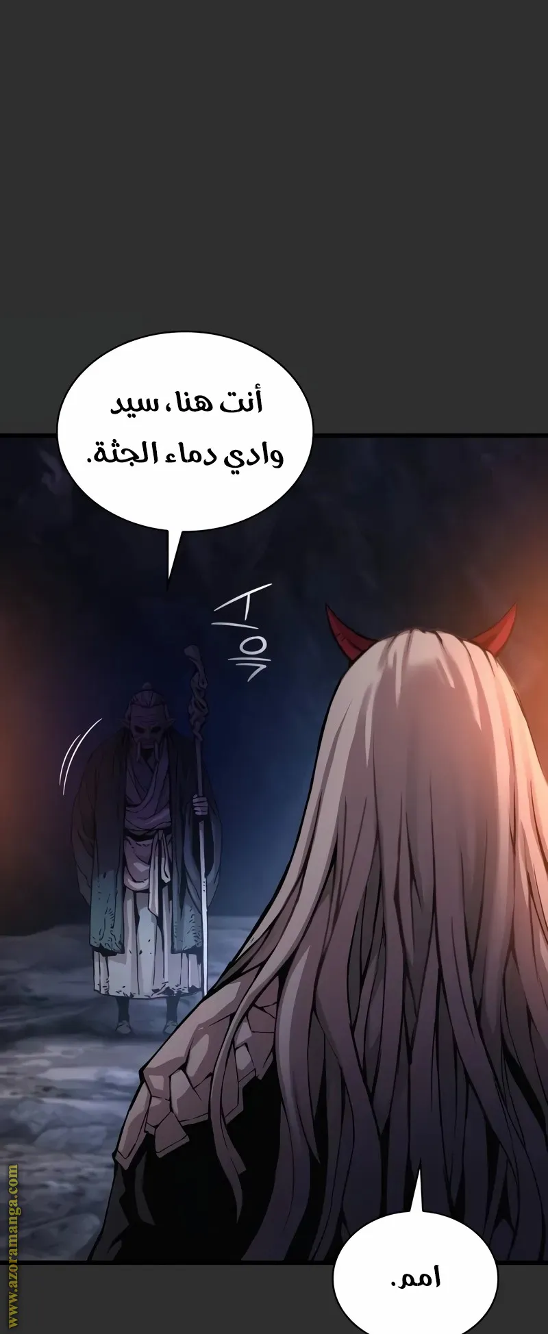 الصفحة 10 من 130