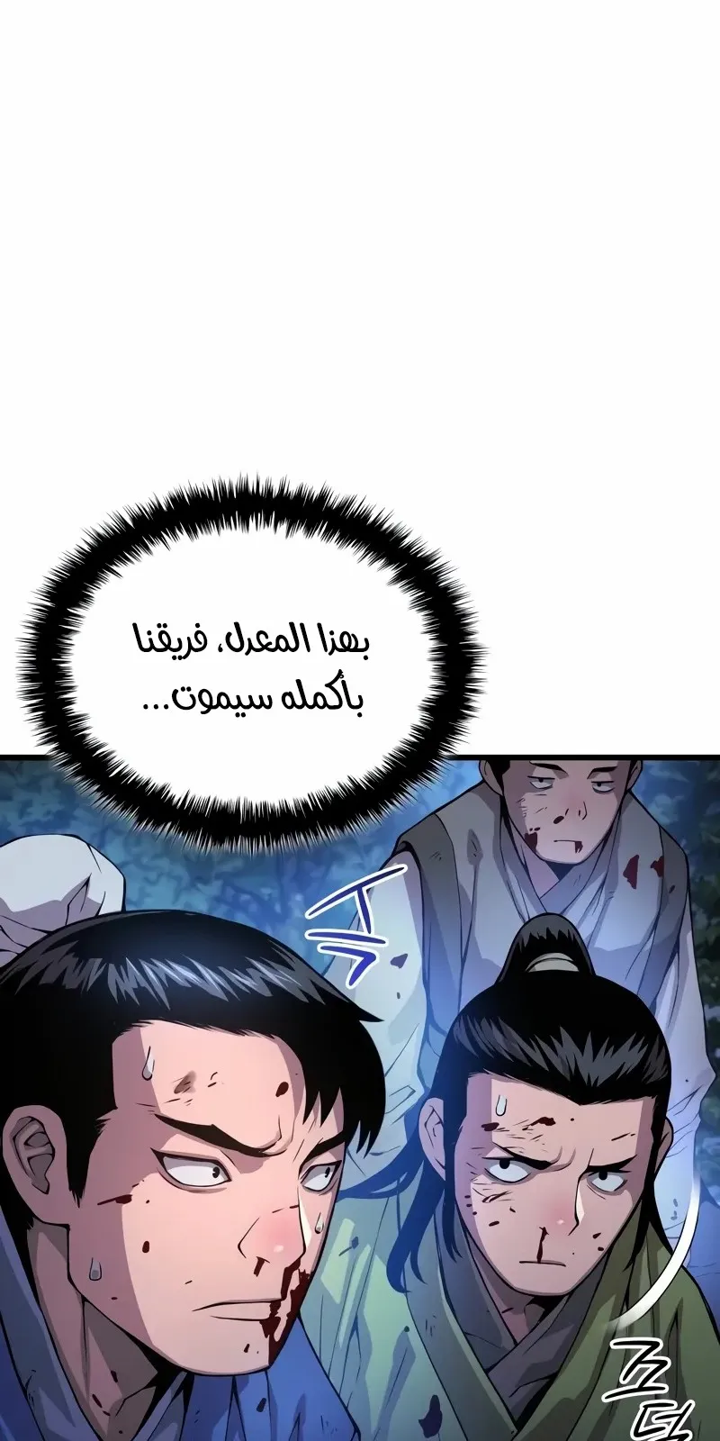 الصفحة 86 من 130