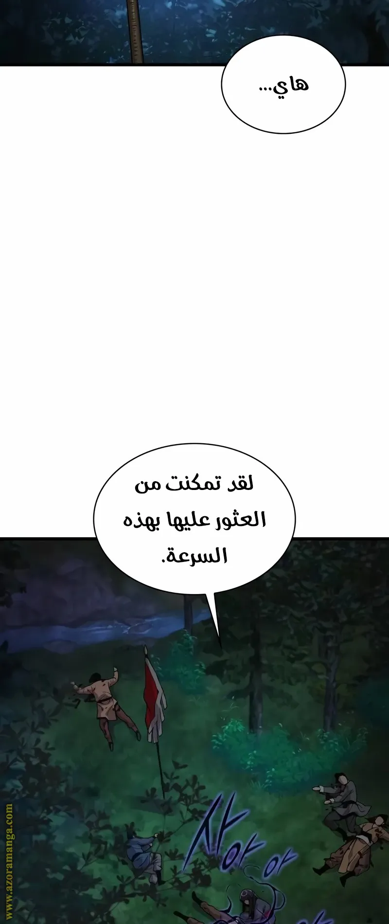 الصفحة 38 من 130