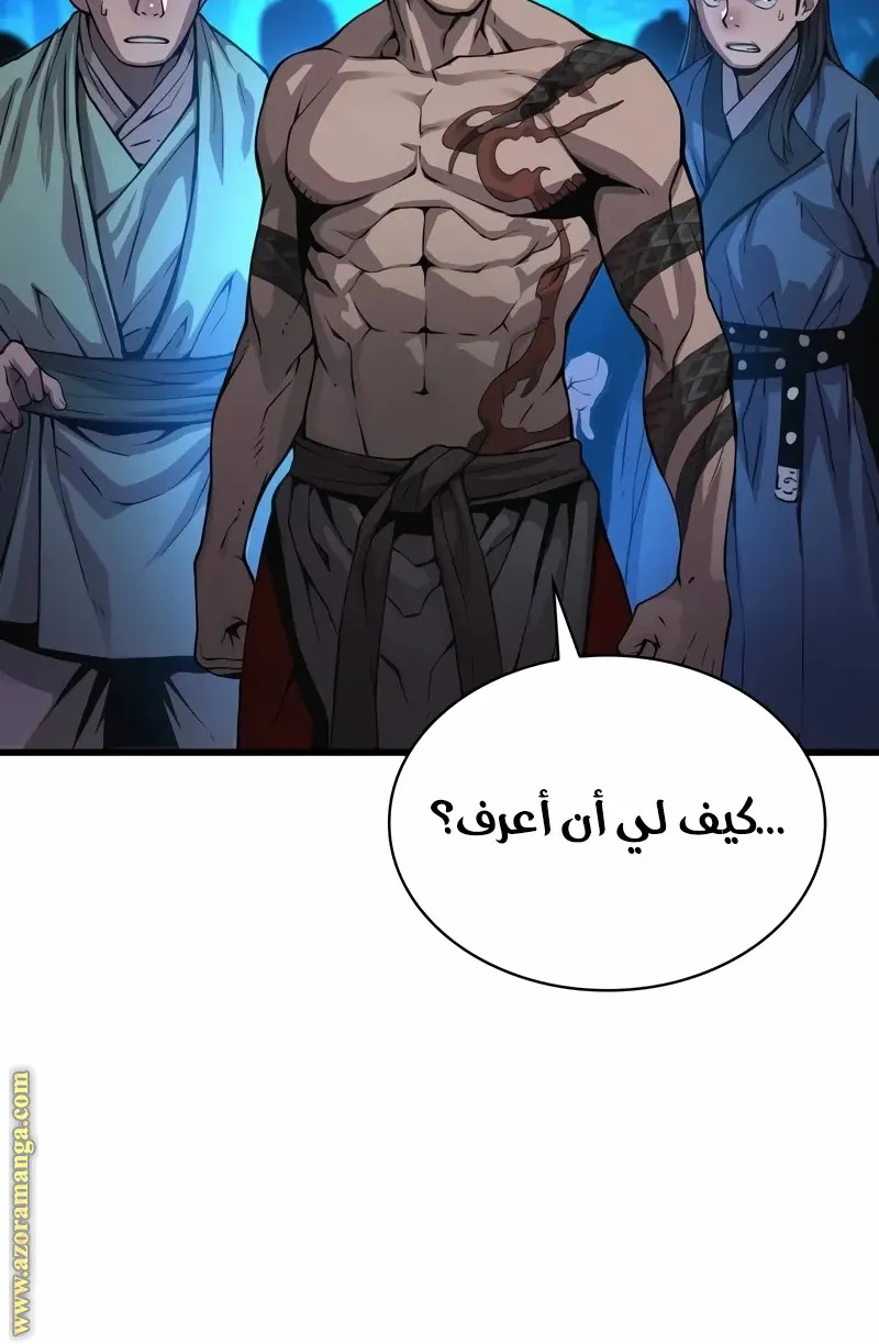 الصفحة 123 من 130