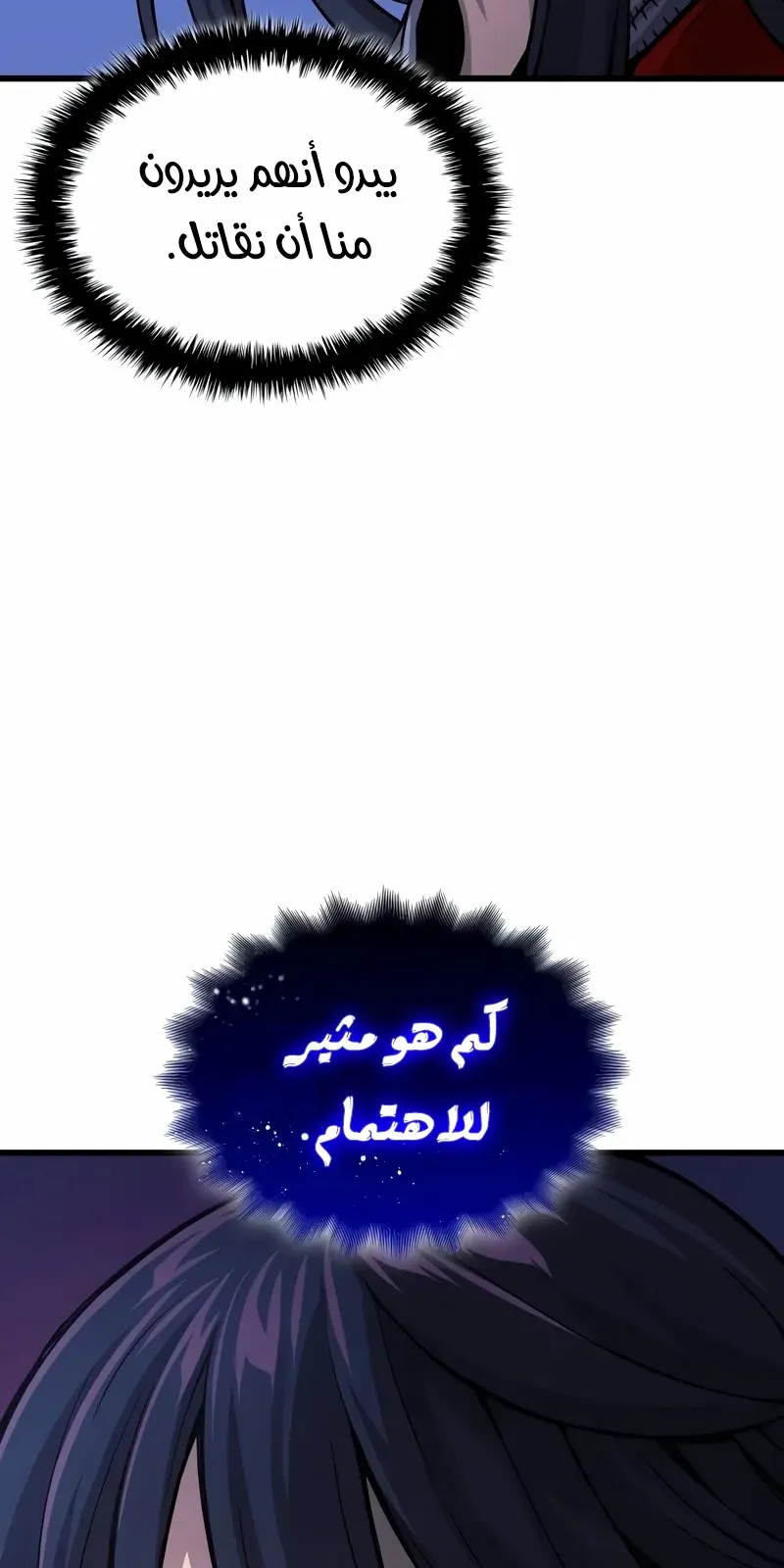 الصفحة 61 من 130