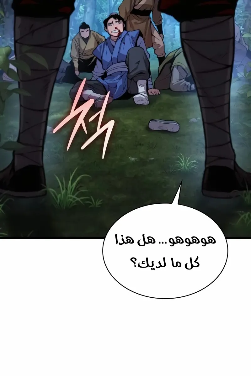 الصفحة 79 من 130