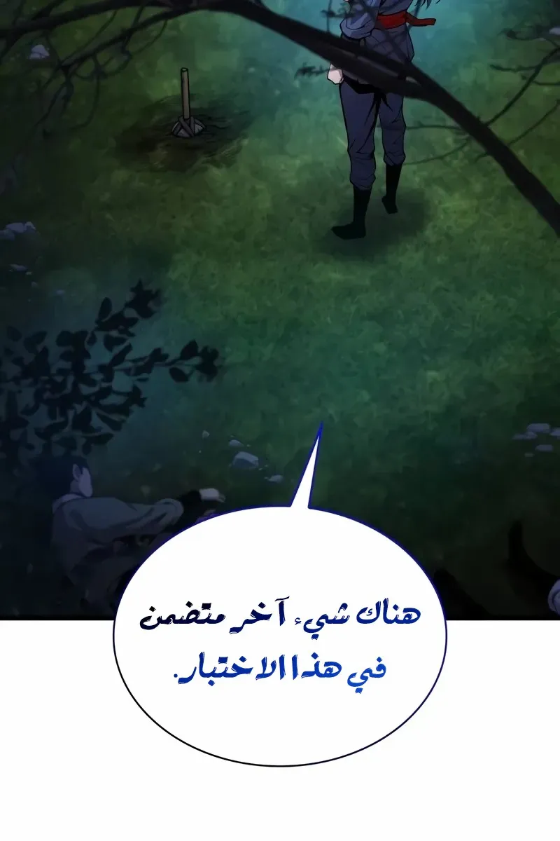 الصفحة 76 من 130
