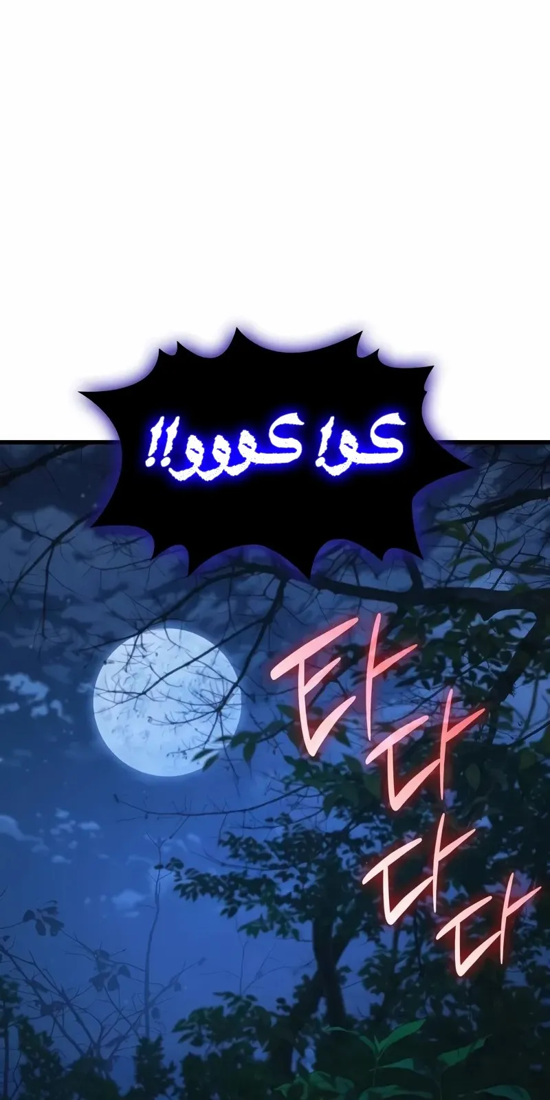 الصفحة 121 من 130