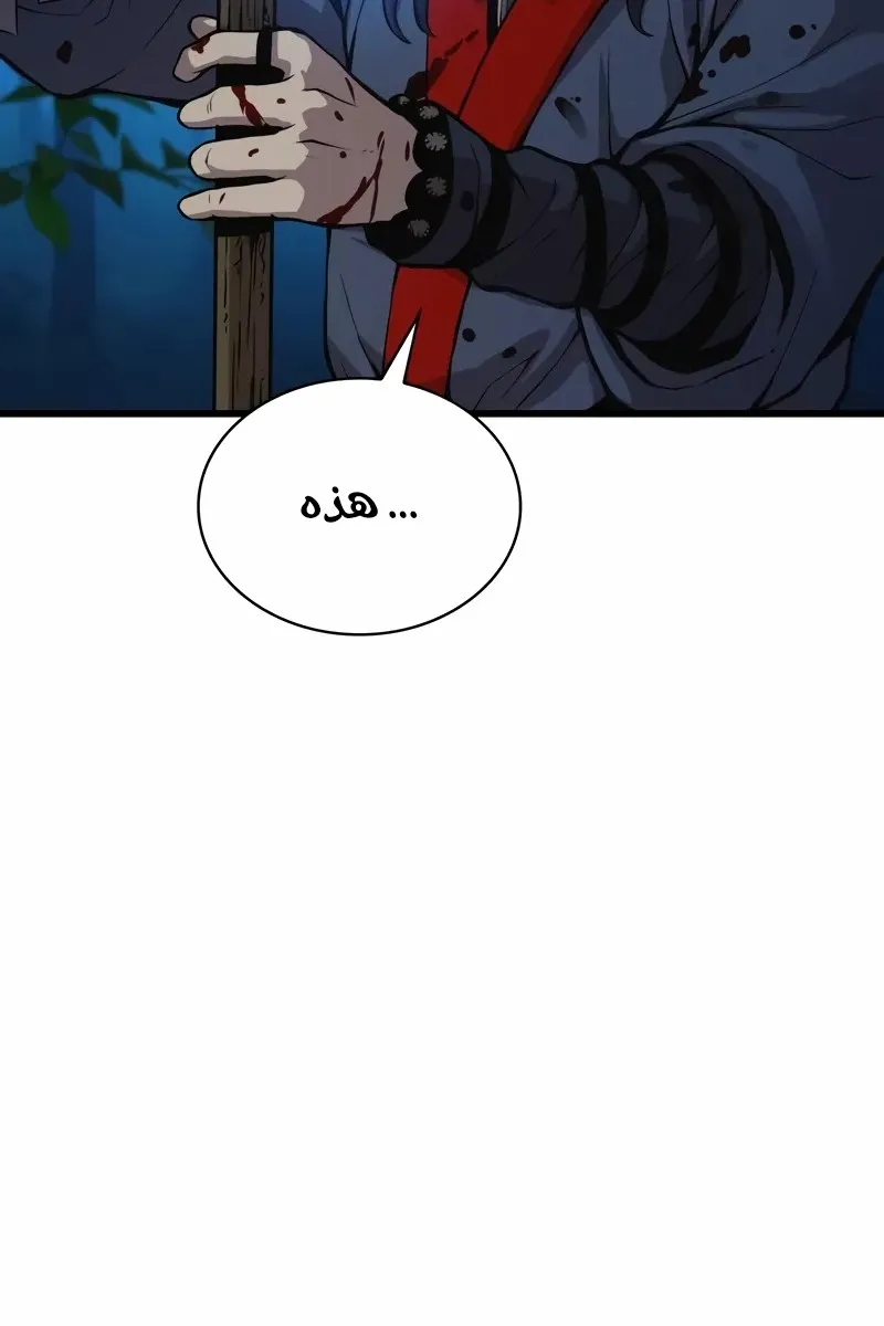 الصفحة 48 من 130