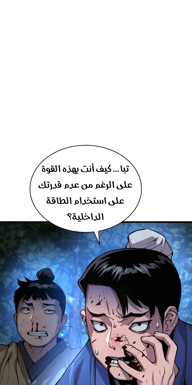الصفحة 82 من 130