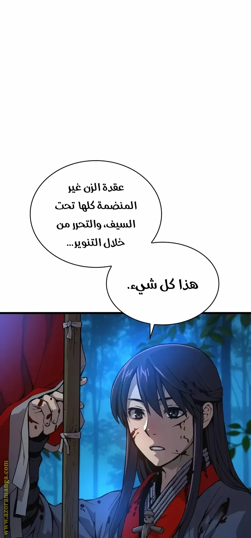 الصفحة 47 من 130
