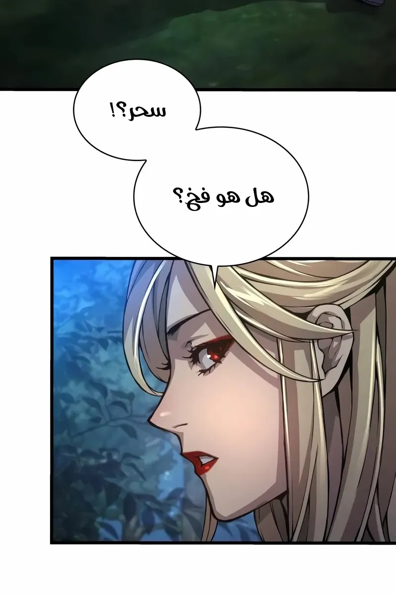 الصفحة 69 من 130