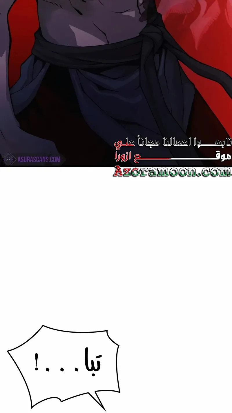 الصفحة 113 من 130