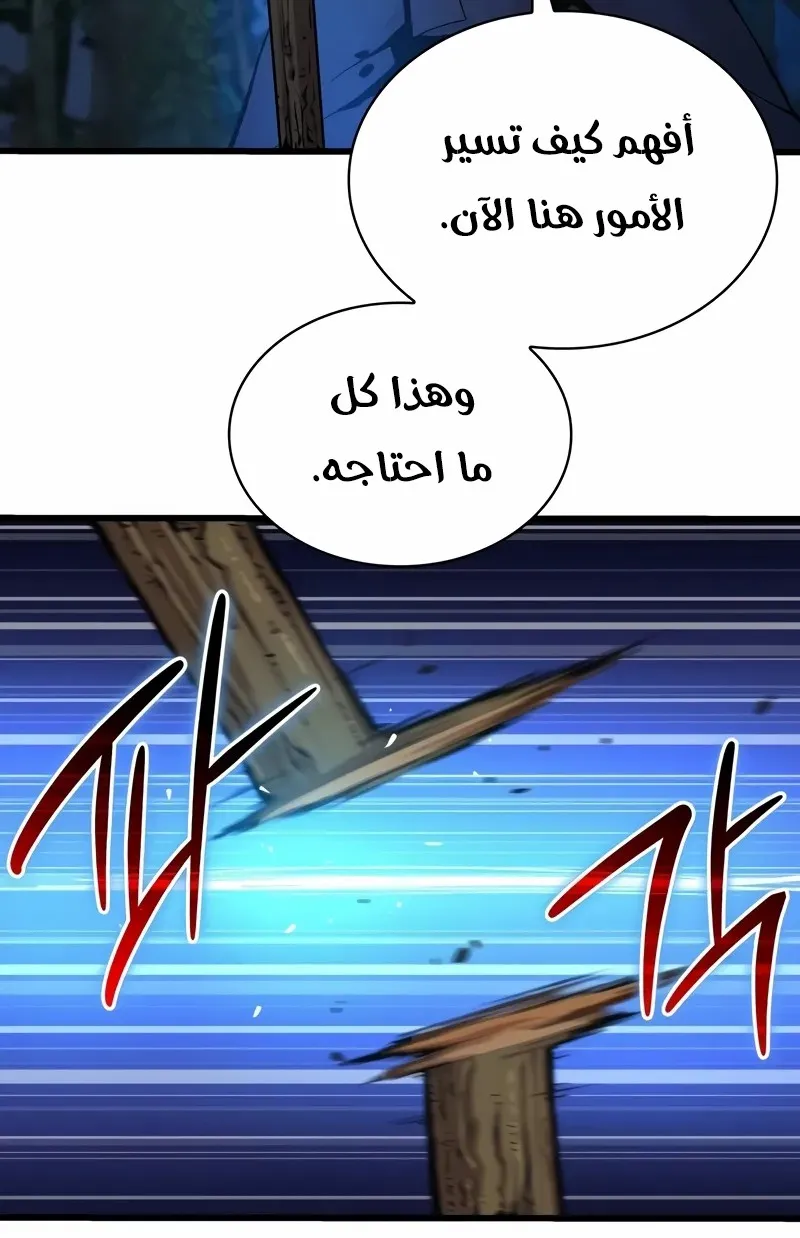 الصفحة 64 من 130