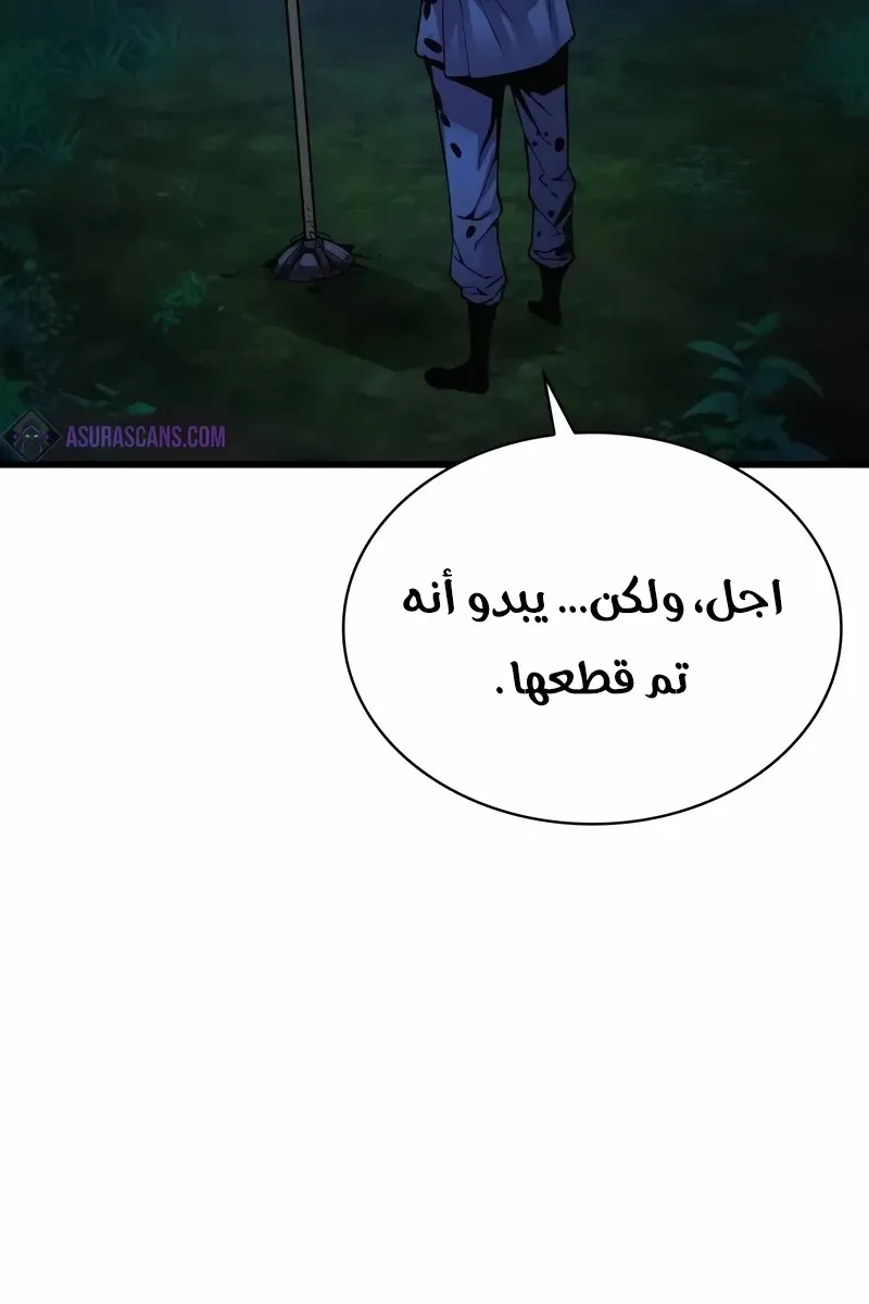 الصفحة 51 من 130