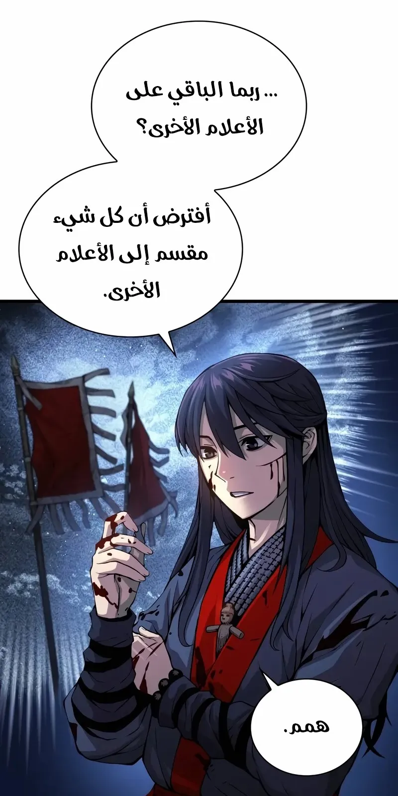 الصفحة 56 من 130