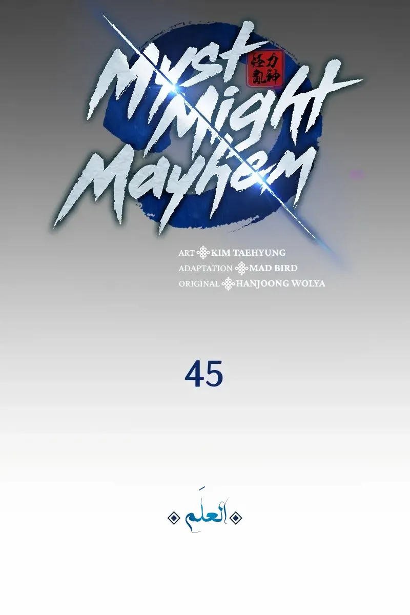 الصفحة 36 من 130