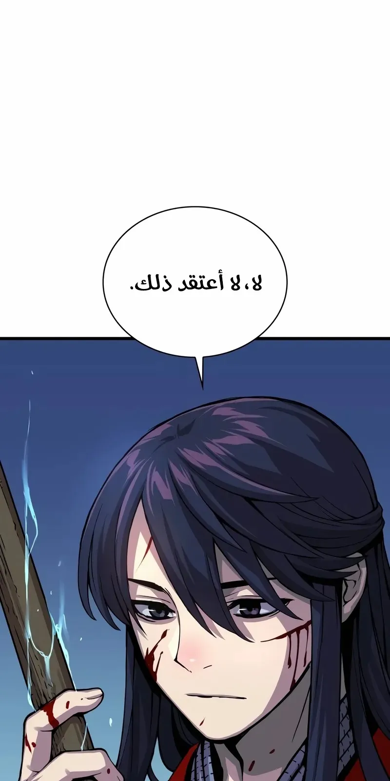 الصفحة 70 من 130