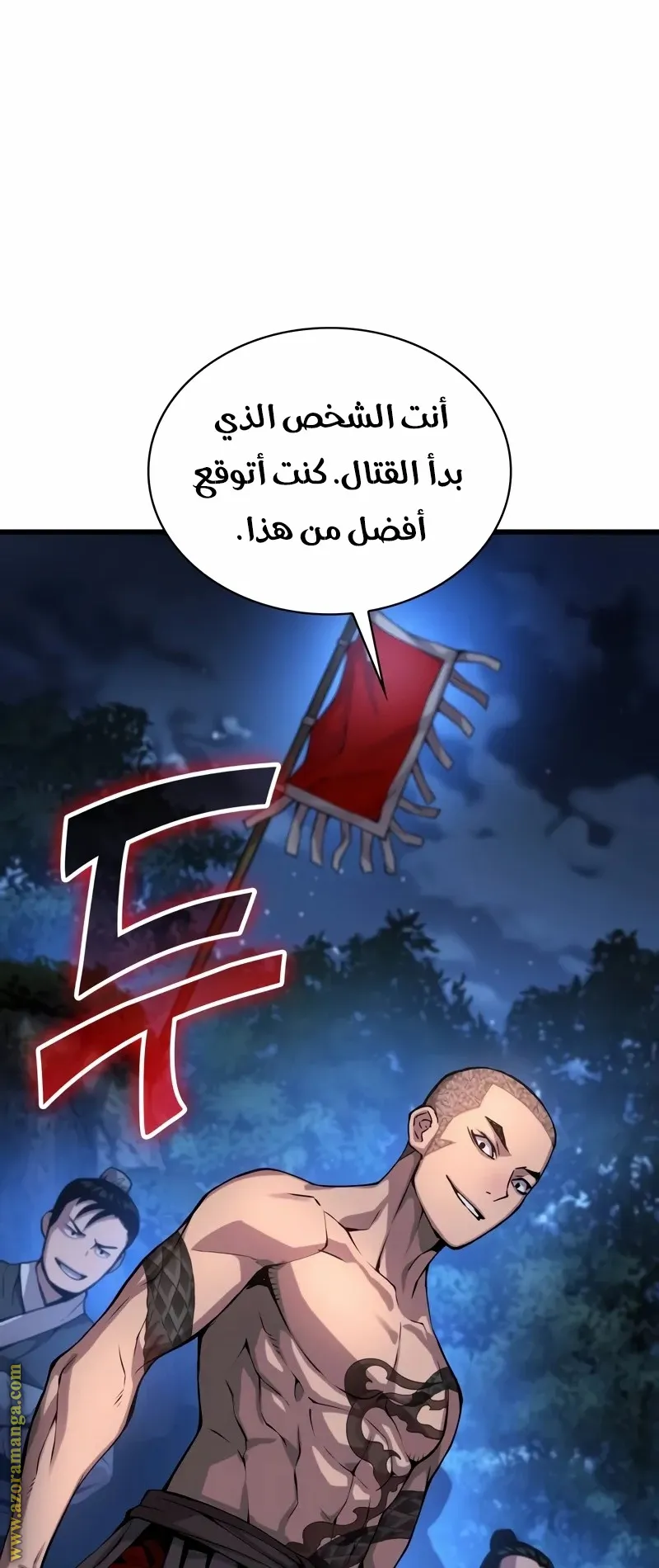 الصفحة 80 من 130