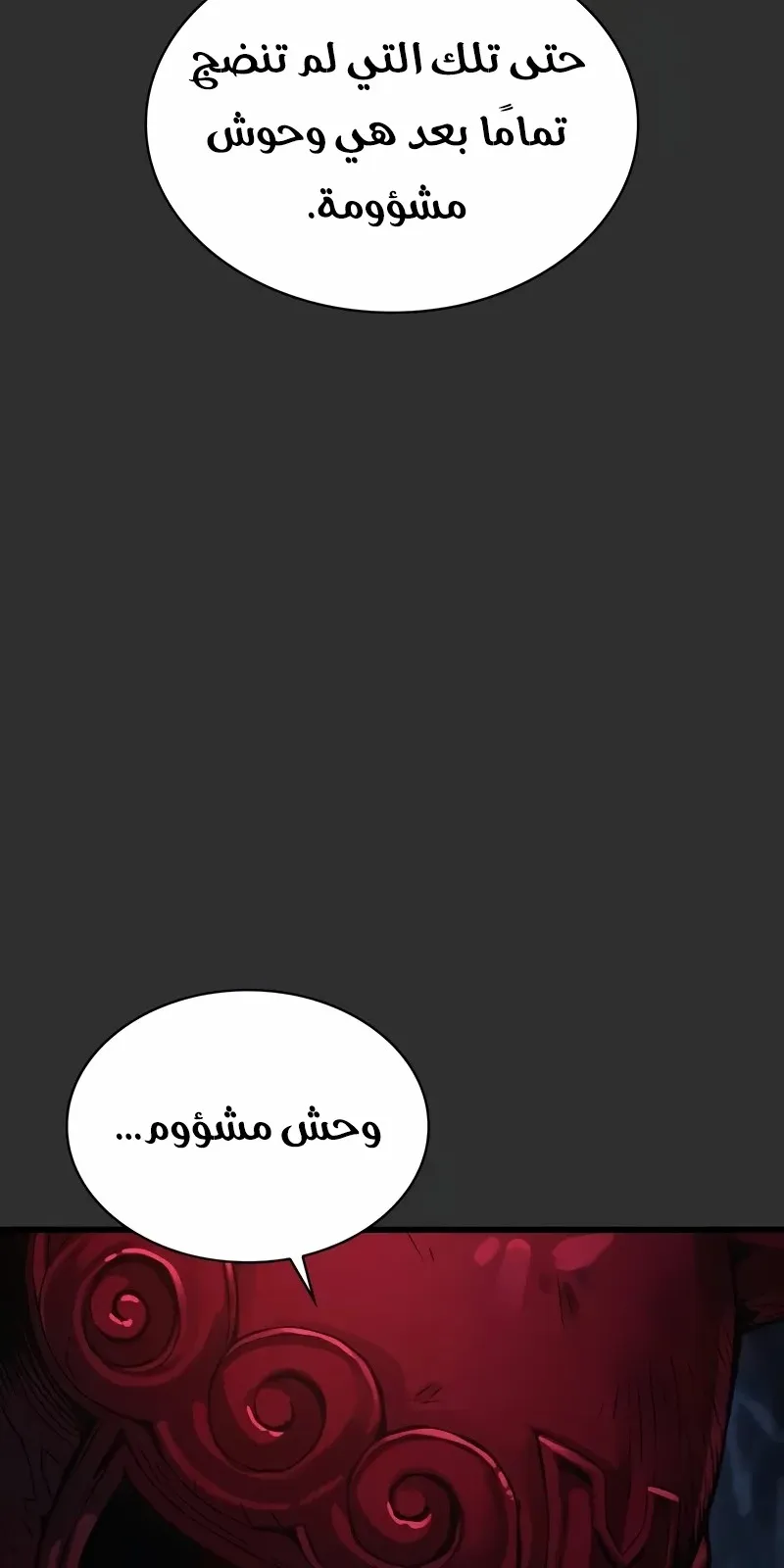 الصفحة 23 من 130