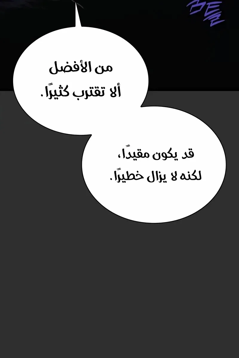 الصفحة 21 من 130
